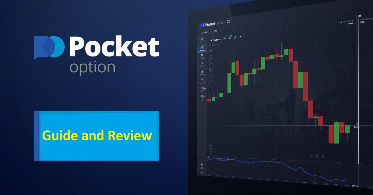 Mastering the Art of Pocket Option Trade 4 Mastering the Art of Pocket Option Trade 4