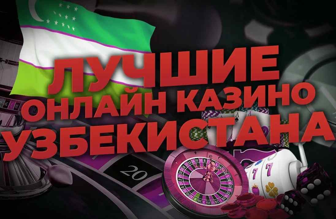 Onlayn kazinoda hech qanday depozitsiz Qanday qilib toʻgʻri tanlov qilish kerak Onlayn kazinoda hech qanday depozitsiz Qanday qilib toʻgʻri tanlov qilish kerak