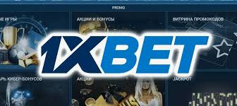 1xBet Download APP Access Your Favorite Betting Platform Anytime, Anywhere
