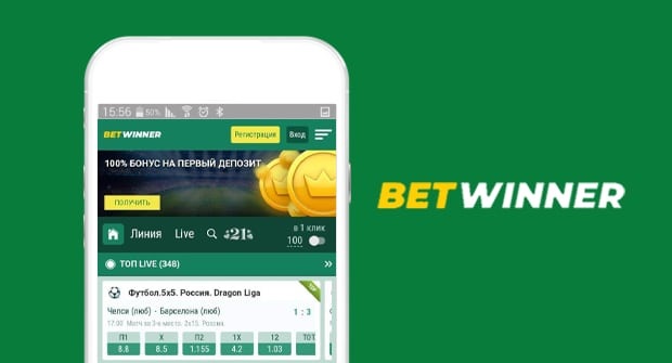 Betwinner — دليل شامل لاستخدام الموقع وفرص الربح Betwinner — دليل شامل لاستخدام الموقع وفرص الربح