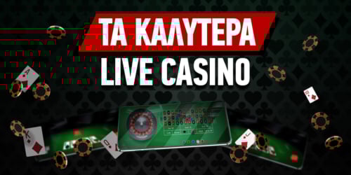 mobile καζίνο ελληνικά - Ολοκληρωμένος οδηγός για παιχνίδι στο κινητό mobile καζίνο ελληνικά - Ολοκληρωμένος οδηγός για παιχνίδι στο κινητό